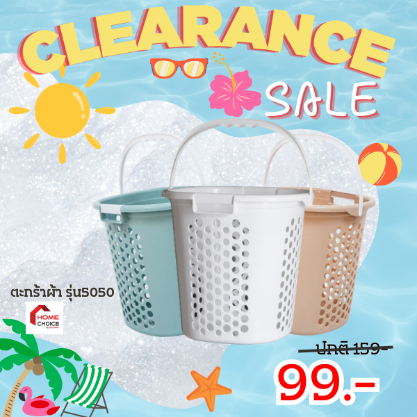 CLEARANCE(26)