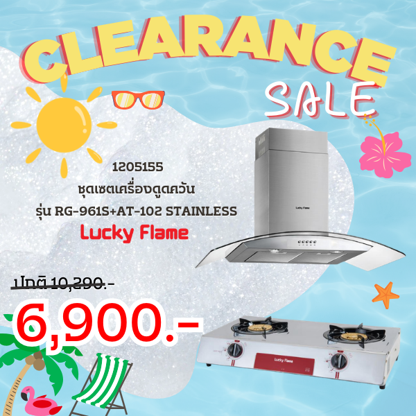 CLEARANCE(34)