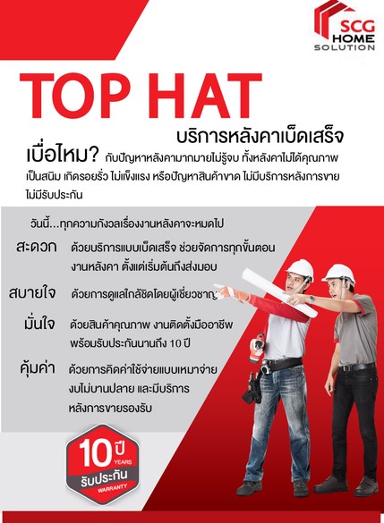 iTopPlus514949582531
