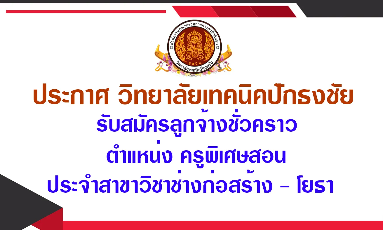ประกาศ