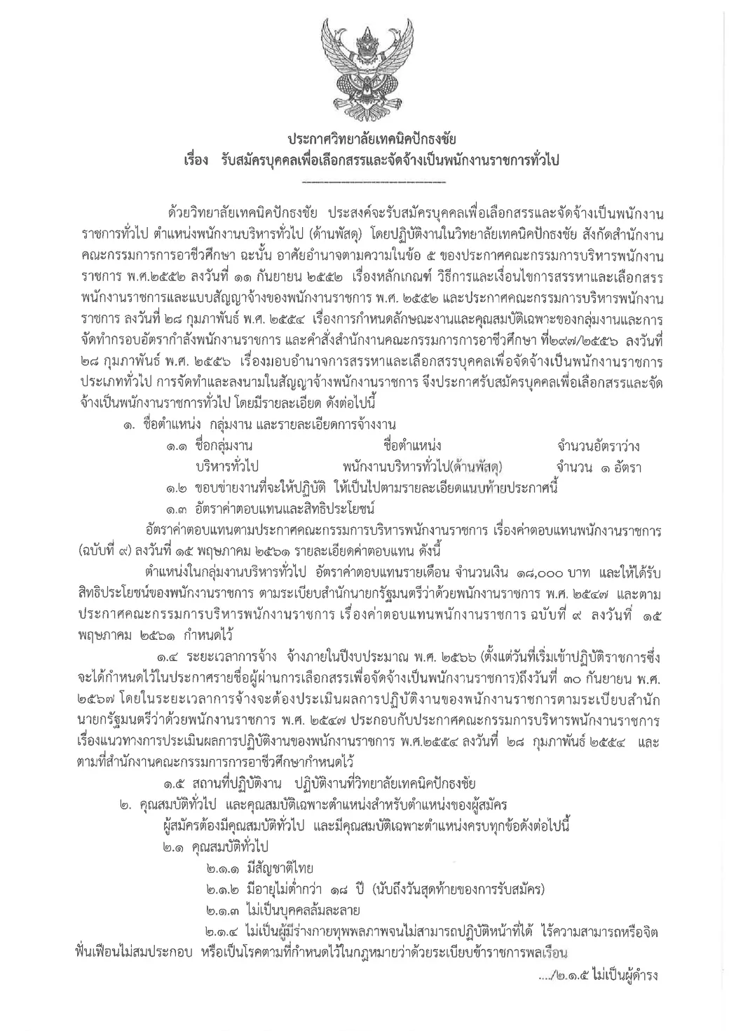 d6adea987b784b98ab6db3d2cbebdd3dWGQK6u62Gp85mMD3-0