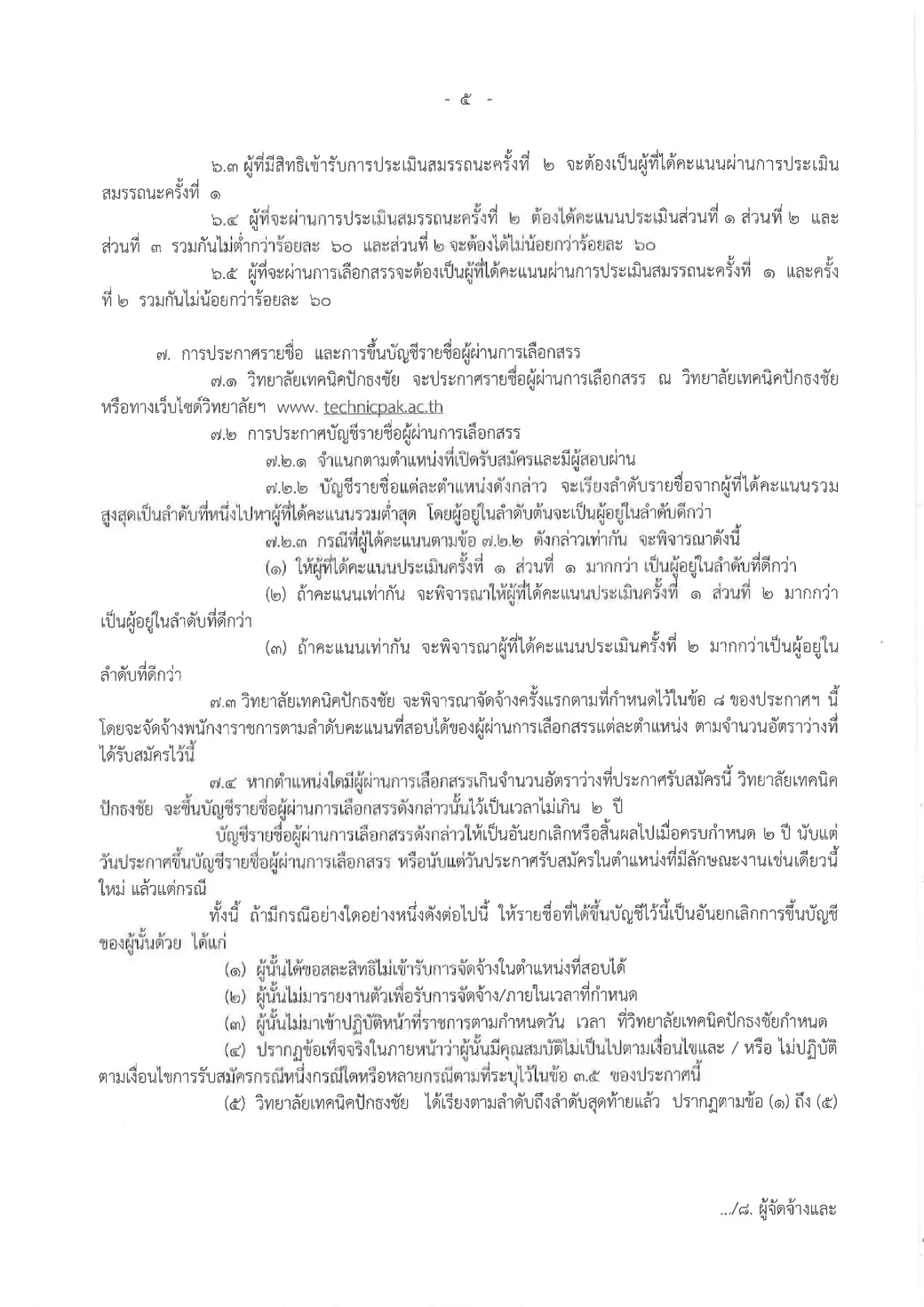 d6adea987b784b98ab6db3d2cbebdd3dWGQK6u62Gp85mMD3-4