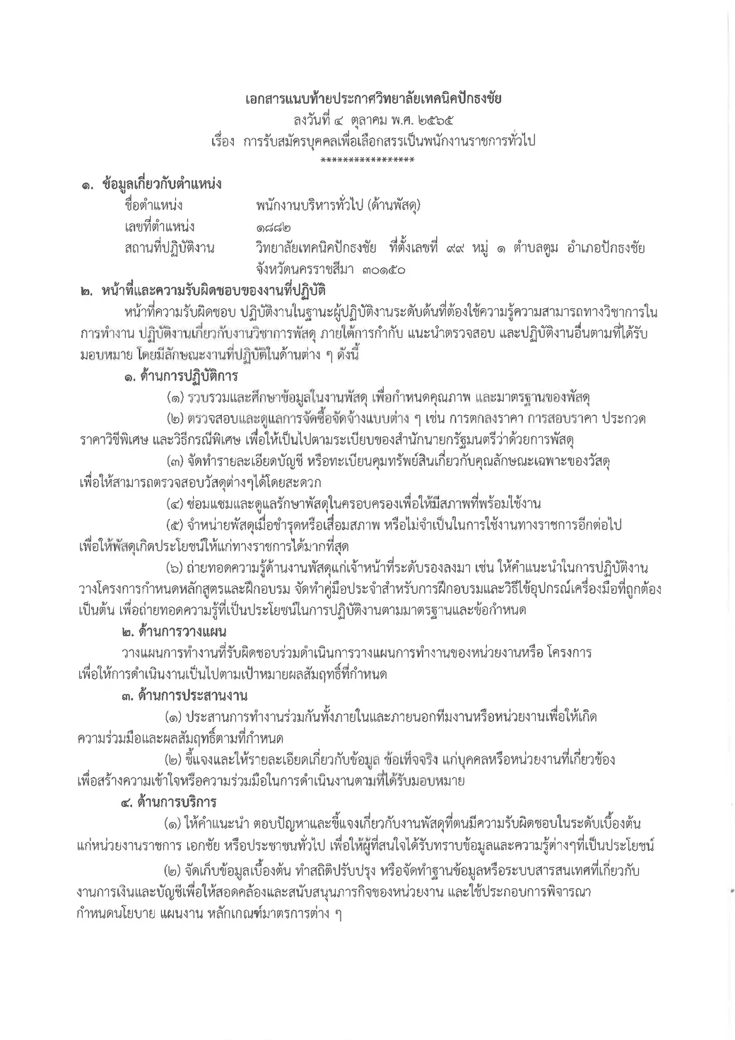 d6adea987b784b98ab6db3d2cbebdd3dWGQK6u62Gp85mMD3-7