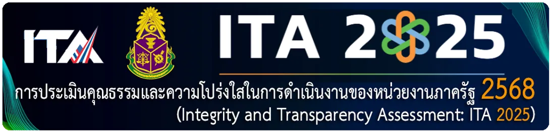 ita682