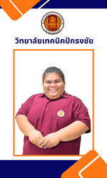 BlueandOrangeMInimalistIdNameVerticalBusinessCard(4)