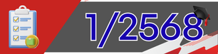 สำเนาของ12568(1)