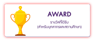award
