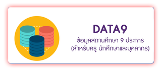 data9