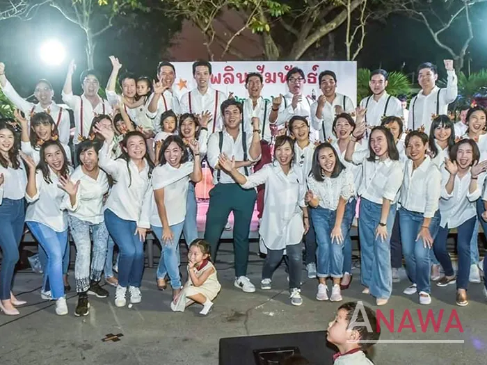 anawa-group-30