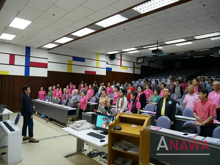 anawa-group-74