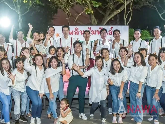 anawa-group-78
