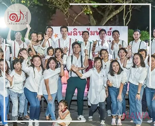 anawa-group-chorus1-5