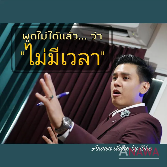บทความจริง2