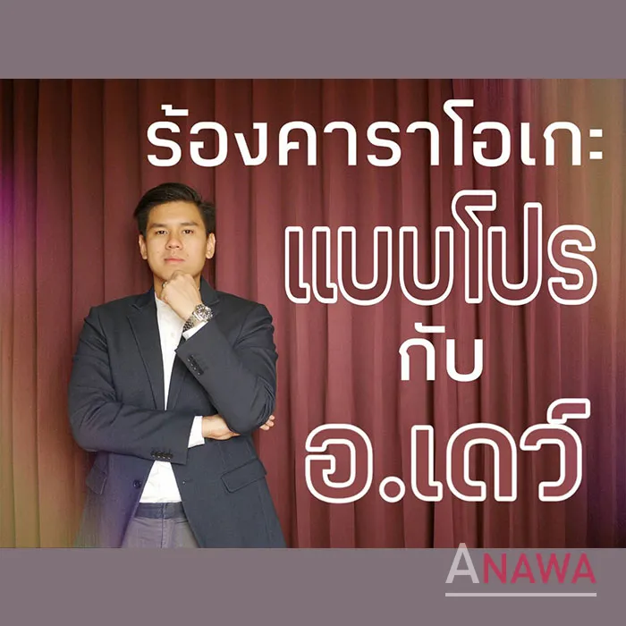 บทความจริง4