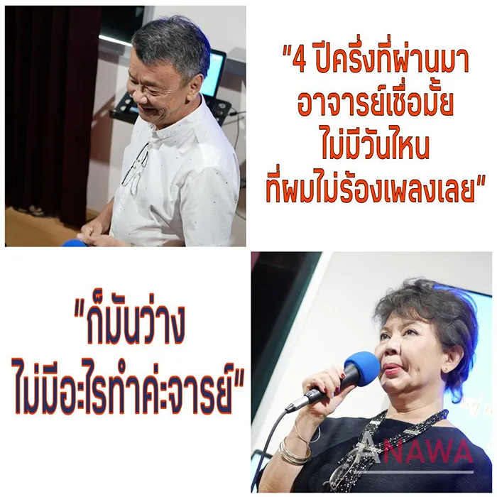 บทความจริง