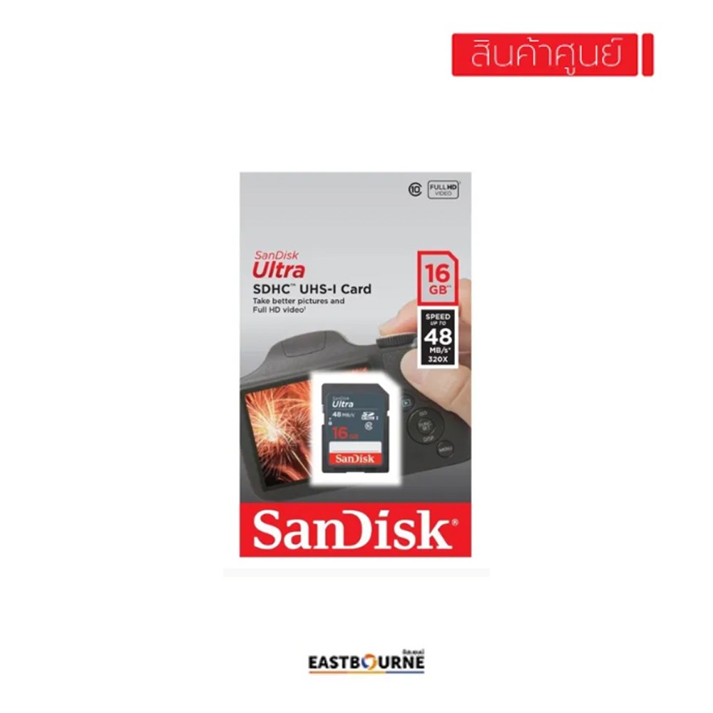 Sandisk ultra ii sd new arrivals