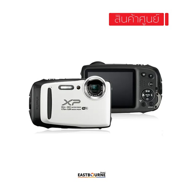 Fujifilm Finepix XP-130 (White) Fujifilm Finepix XP-130 (White)