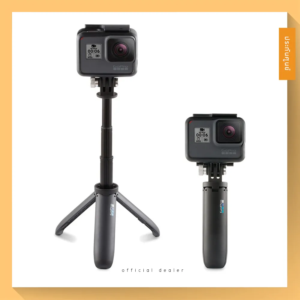 GoPro Shorty (Mini Extension Pole And Tripod) 
