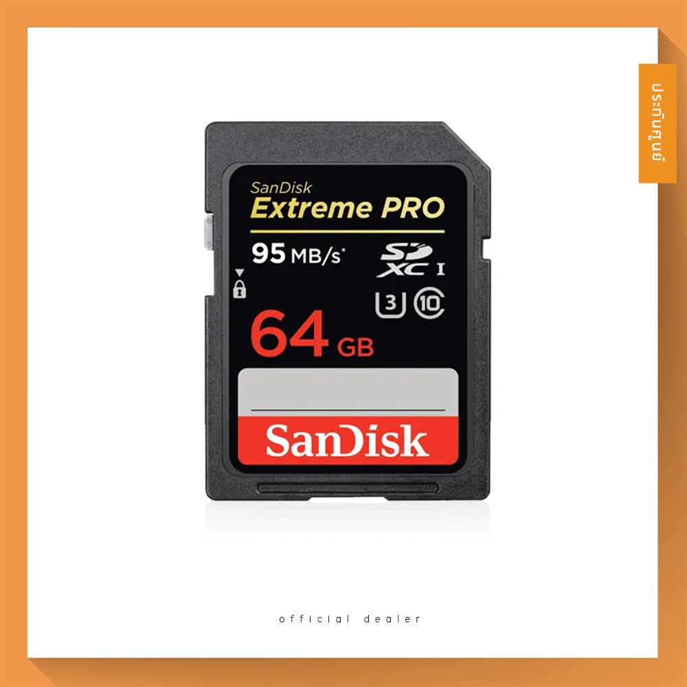 SANDISK 64GB EXTREME PRO 95 MBs 633X