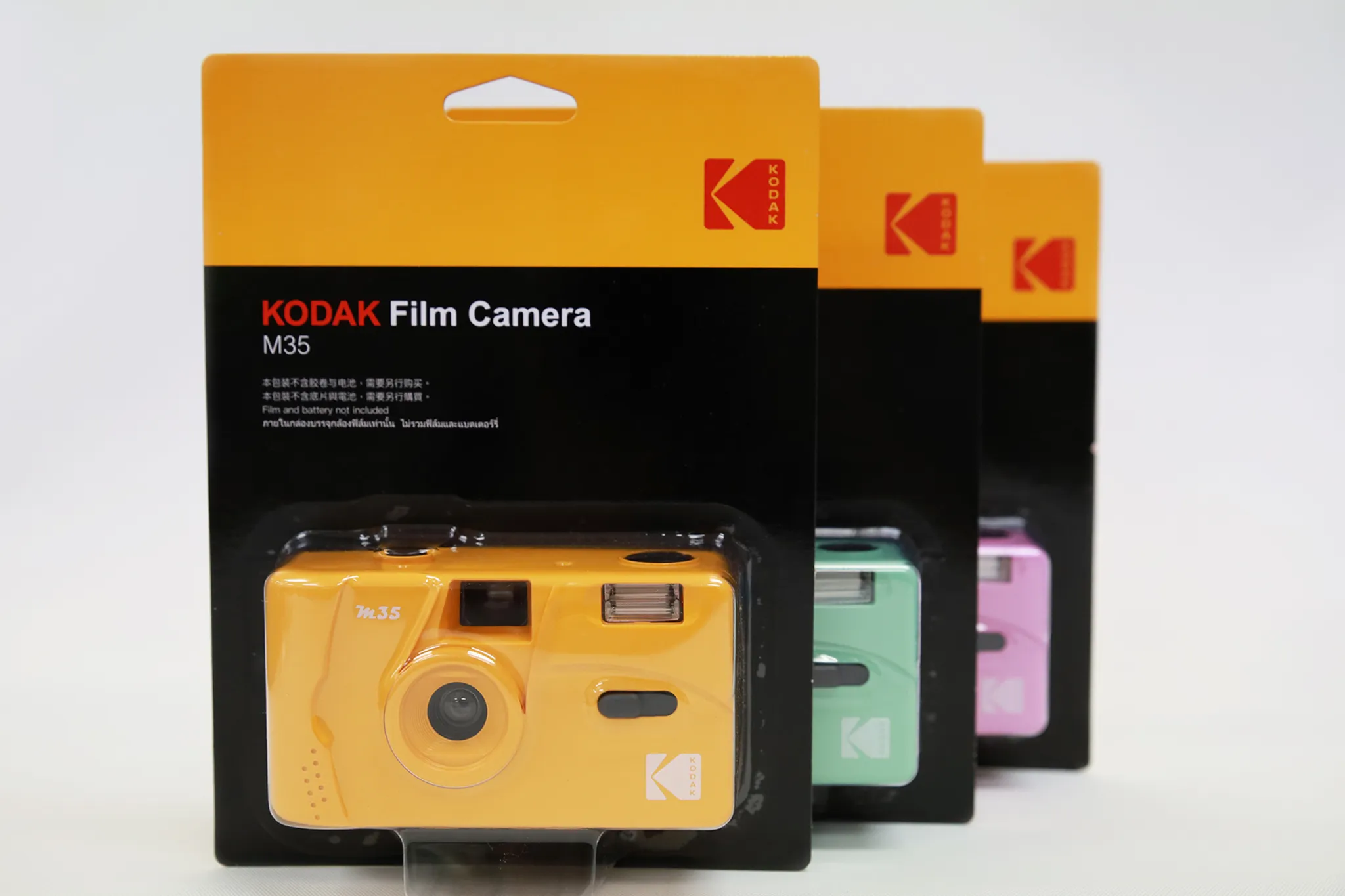 kodak m35 pantip