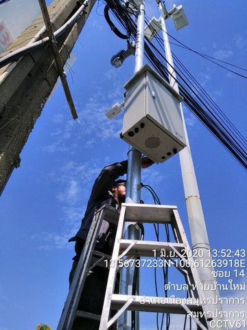 cctv61ทีมช่างอนุสรณ์๒๐๐๖๐๒00341189745488756