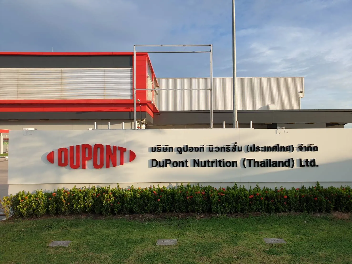 DUPONTSign
