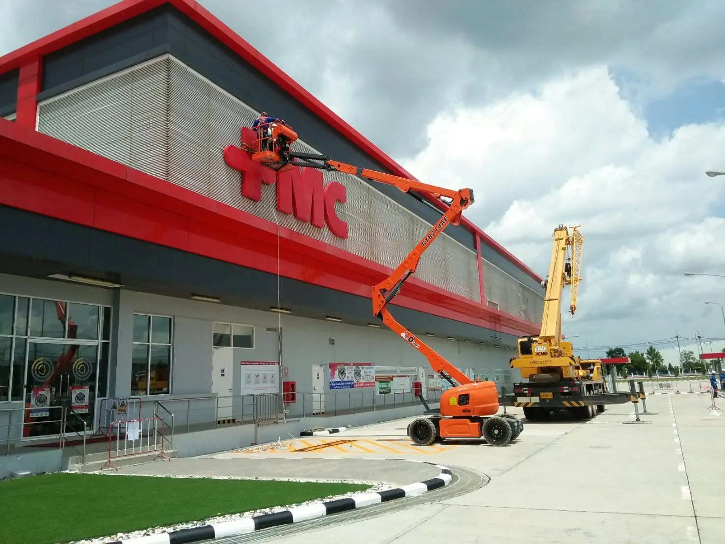 FMCSign
