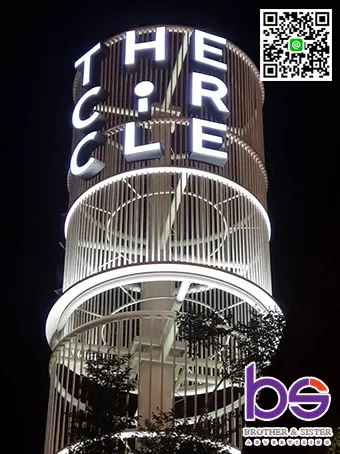 TowerSignCircle4
