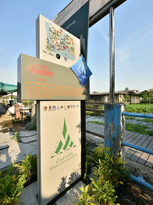 iTopPlus1079073048757