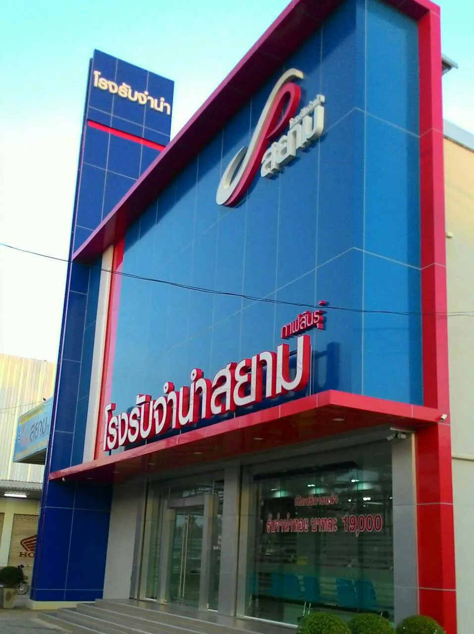 iTopPlus1096967585985