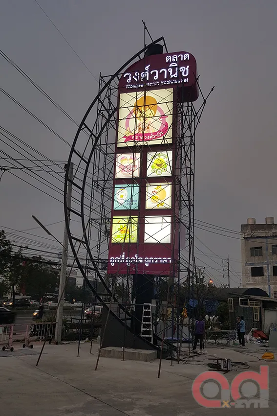 iTopPlus111758315081