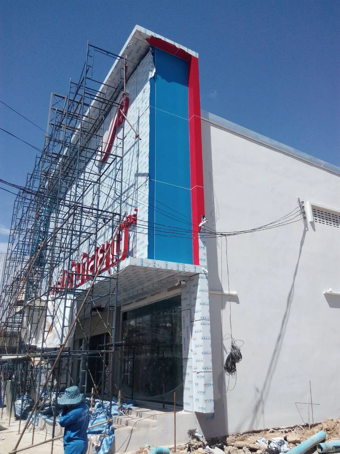 iTopPlus1339498026073