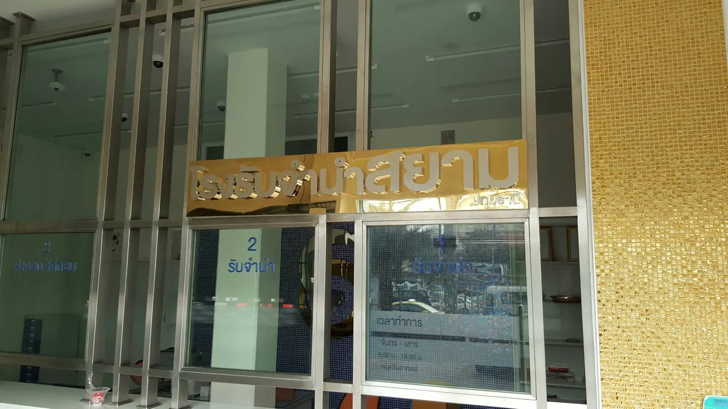iTopPlus135228138297