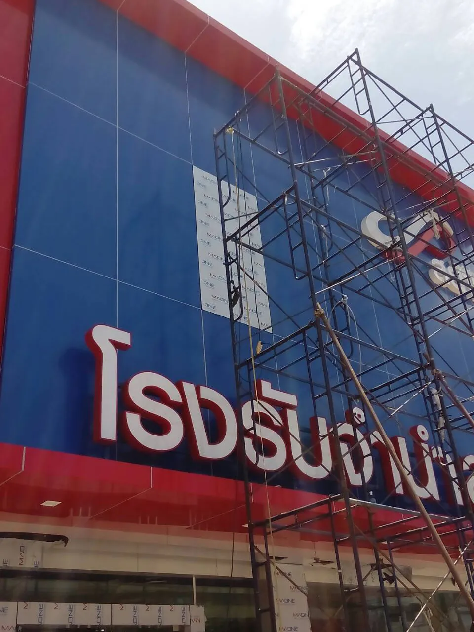 iTopPlus1469956671259