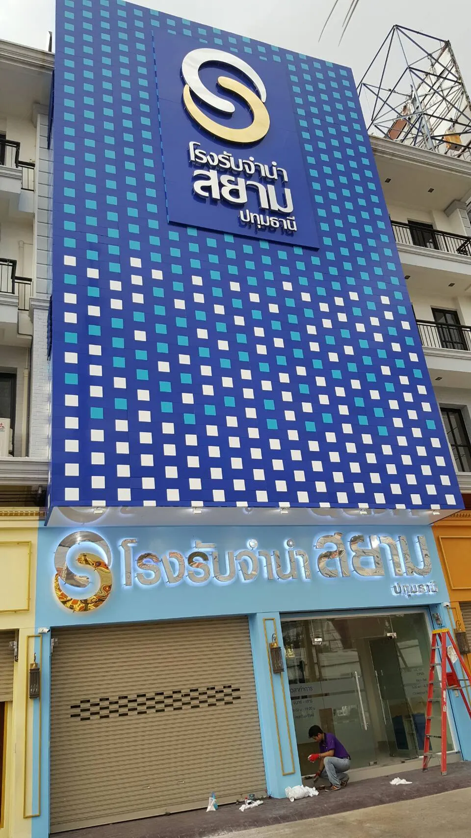 iTopPlus178609124592
