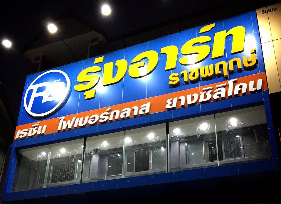 iTopPlus25823920604