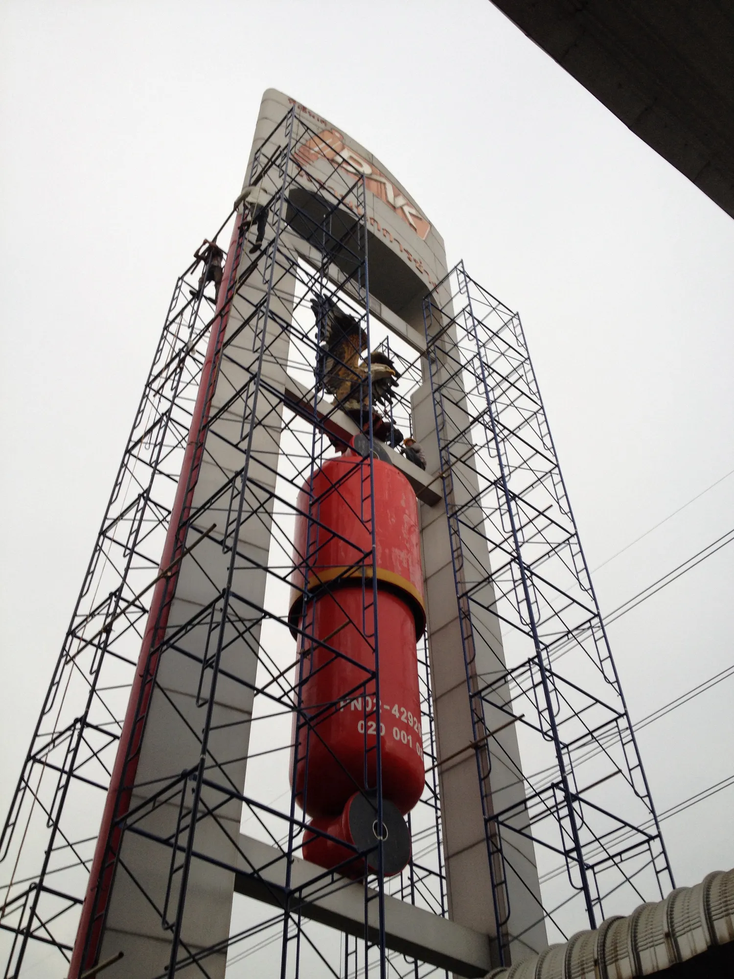 iTopPlus281608748820