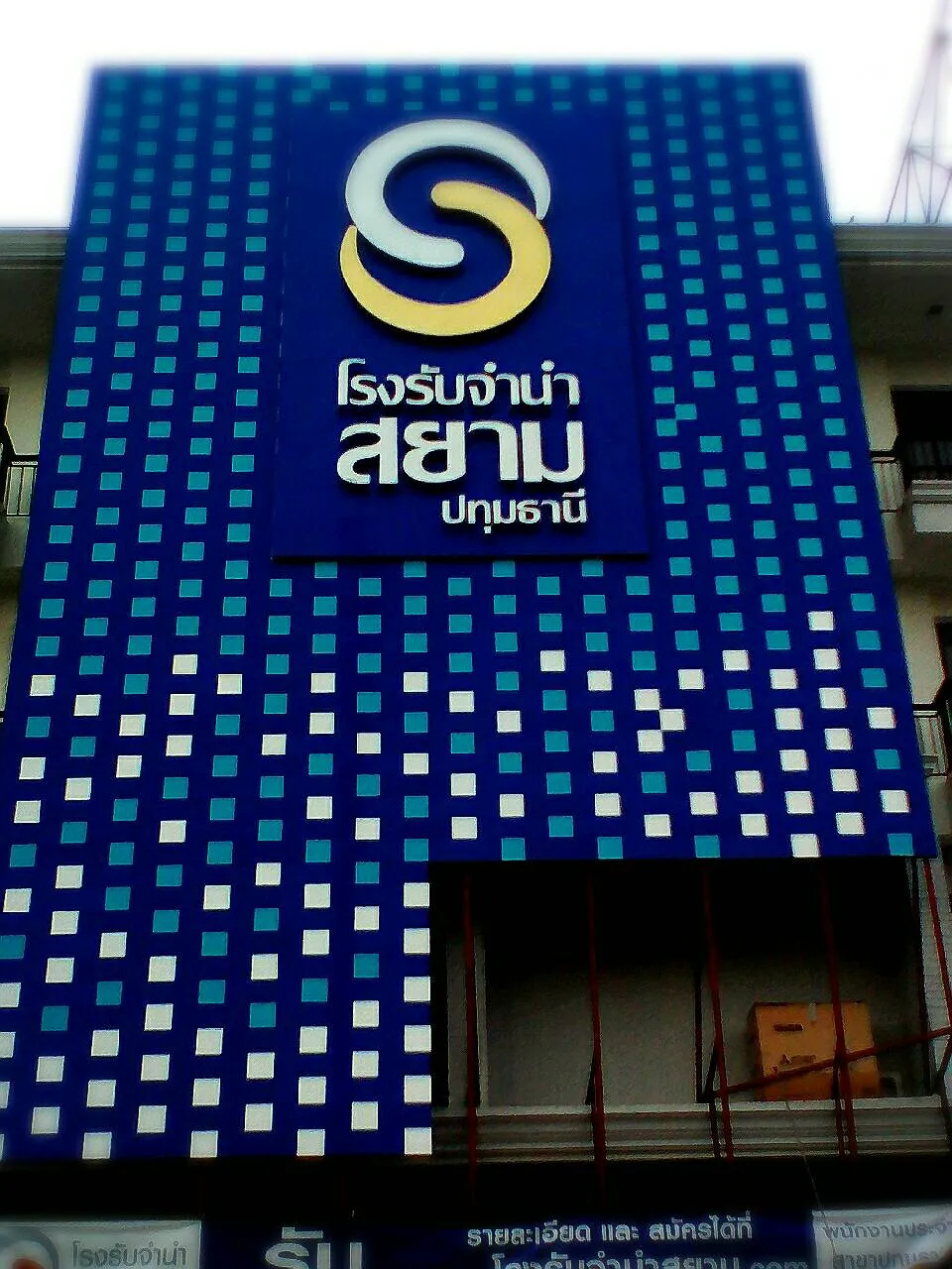 iTopPlus394618863036