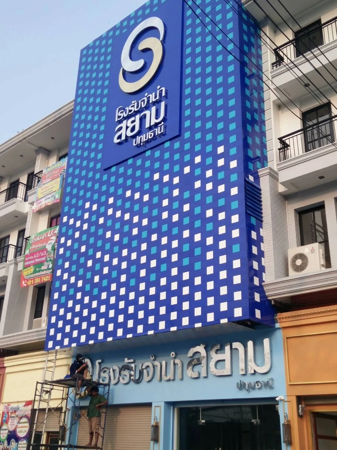 iTopPlus560254059189