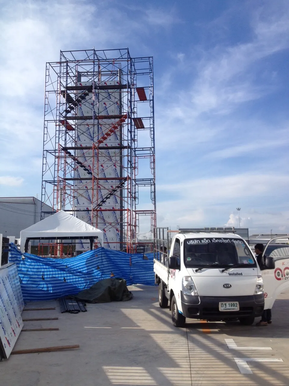 iTopPlus676016571719