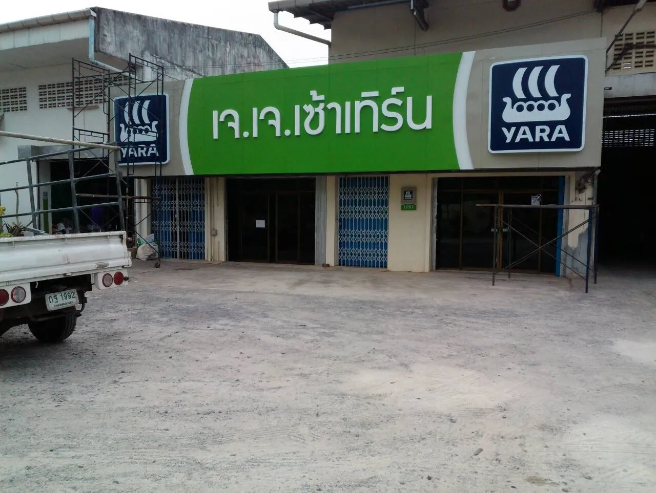 iTopPlus785446275618