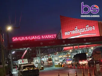 ป้ายอักษรไฟแอลดีดี