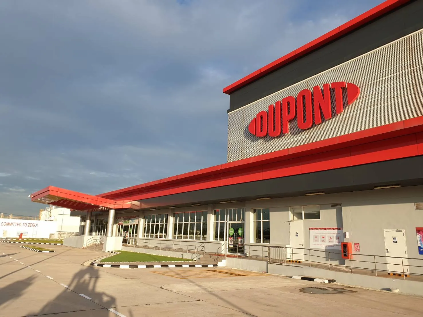 ป้ายโรงงานDupont