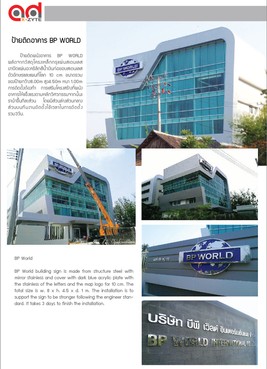 iTopPlus1026232815754