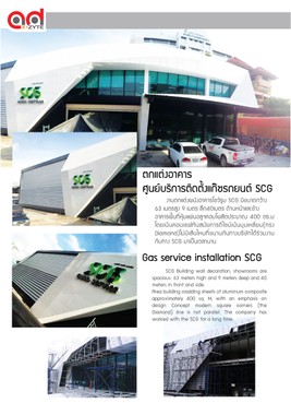 iTopPlus1288718964872