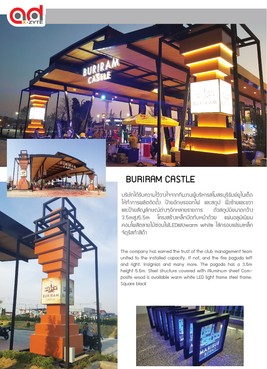 iTopPlus303219210926