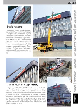 iTopPlus872833777774