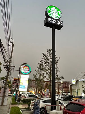 ป้ายสตาร์บัค