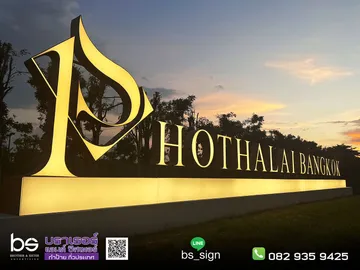 PHOTHALAIBANGKOK