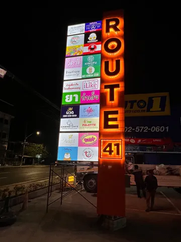 PylonSign-Route41
